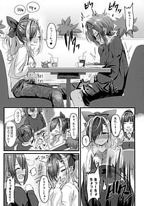 Page 11: 010.jpg | Nani ga Haeta Hajime 3 | View Page!