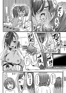 Page 7: 006.jpg | Nani ga Haeta Hajime 4 | View Page!