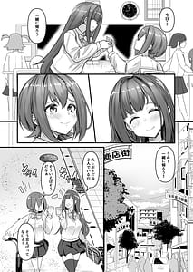 Page 9: 008.jpg | Nani ga Haeta Hajime 4 | View Page!