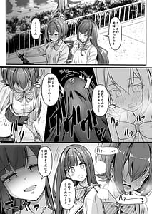 Page 11: 010.jpg | Nani ga Haeta Hajime 4 | View Page!