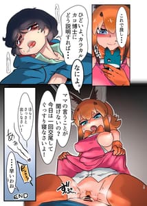 Page 15: 014.jpg | Nani yo! Caracal Mama Goudou | View Page!