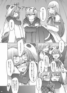 Page 5: 004.jpg | Nanika Kuuki Amakune | View Page!