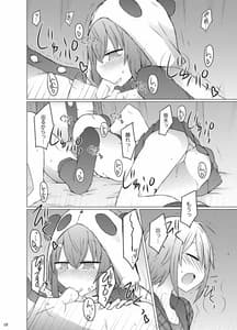 Page 9: 008.jpg | Nanika Kuuki Amakune | View Page!