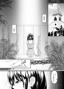 Page 3: 002.jpg | Nanimo Shiranai Kurokami Seijo ga Akutoku Shinkyou ni Nettori Shojo Kensa wo Sareru Hanashi | View Page!
