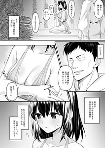 Page 4: 003.jpg | Nanimo Shiranai Kurokami Seijo ga Akutoku Shinkyou ni Nettori Shojo Kensa wo Sareru Hanashi | View Page!