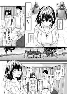 Page 6: 005.jpg | Nanimo Shiranai Kurokami Seijo ga Akutoku Shinkyou ni Nettori Shojo Kensa wo Sareru Hanashi | View Page!