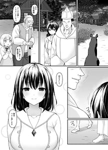 Page 13: 012.jpg | Nanimo Shiranai Kurokami Seijo ga Akutoku Shinkyou ni Nettori Shojo Kensa wo Sareru Hanashi | View Page!