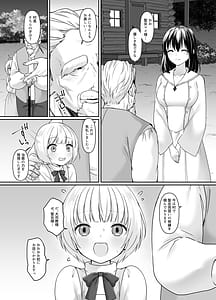 Page 14: 013.jpg | Nanimo Shiranai Kurokami Seijo ga Akutoku Shinkyou ni Nettori Shojo Kensa wo Sareru Hanashi | View Page!