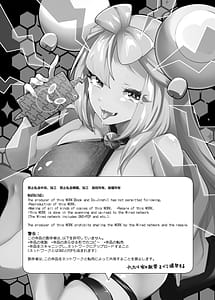 Page 2: 001.jpg | Nanjamo Ero Collection | View Page!