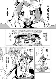 Page 4: 003.jpg | Nanjamo Ero Collection | View Page!