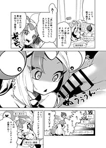Page 6: 005.jpg | Nanjamo Ero Collection | View Page!