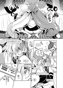 Page 10: 009.jpg | Nanjamo Ero Collection | View Page!
