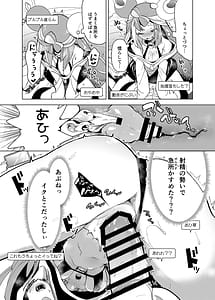 Page 14: 013.jpg | Nanjamo Ero Collection | View Page!