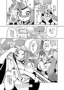 Page 15: 014.jpg | Nanjamo Ero Collection | View Page!