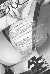 Page 2: 001.jpg | Nanjamo Namahame Nama Live | View Page!