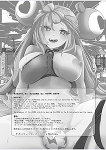 Page 3: 002.jpg | Nanjamo wo HaramaSex | View Page!