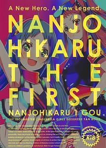 Read NanjoHikaru 1 Gou