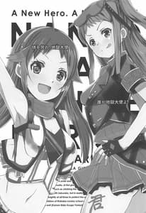 Page 2: 001.jpg | NanjoHikaru 1 Gou | View Page!