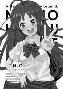 Page 2: 001.jpg | Nanjo Hikaru 1-go | View Page!