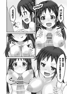 Page 7: 006.jpg | Nanjo Hikaru 1-go | View Page!