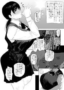 Page 16: 015.jpg | Nanka Choroi Onna | View Page!