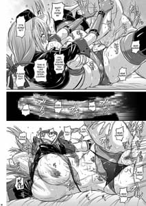 Page 15: 014.jpg | Nanka Reisou no Fuchou ga Erokatta no de | View Page!