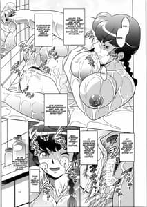 Page 10: 009.jpg | Nannichuan no Shinjitsu 2 | View Page!