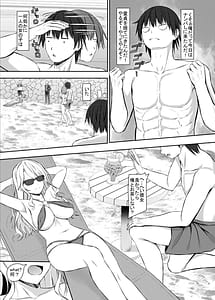 Page 3: 002.jpg | Nanpa Aite ga H ni Kyoumi Aru JK Ojousama | View Page!