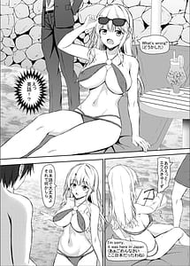 Page 4: 003.jpg | Nanpa Aite ga H ni Kyoumi Aru JK Ojousama | View Page!