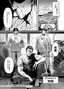 Page 6: 005.jpg | Nanya Kono VTuber! The Final-Zenjinrui Kodotto Keikaku Tensei Shitara K-Cup 110cm Zenjidou Paizuri Tsuki Ohokoe Nikubenki Datta! | View Page!