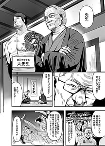 Page 7: 006.jpg | Nanya Kono VTuber! The Final-Zenjinrui Kodotto Keikaku Tensei Shitara K-Cup 110cm Zenjidou Paizuri Tsuki Ohokoe Nikubenki Datta! | View Page!