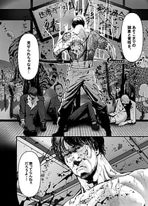 Page 9: 008.jpg | Nanya Kono VTuber! The Final-Zenjinrui Kodotto Keikaku Tensei Shitara K-Cup 110cm Zenjidou Paizuri Tsuki Ohokoe Nikubenki Datta! | View Page!