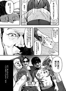 Page 10: 009.jpg | Nanya Kono VTuber! The Final-Zenjinrui Kodotto Keikaku Tensei Shitara K-Cup 110cm Zenjidou Paizuri Tsuki Ohokoe Nikubenki Datta! | View Page!