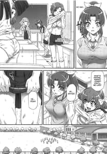 Page 6: 005.jpg | Nao-chan de Asobou 2 | View Page!