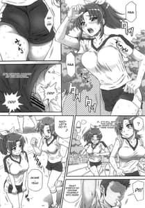 Page 7: 006.jpg | Nao-chan de Asobou 2 | View Page!