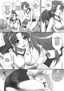Page 9: 008.jpg | Nao-chan de Asobou 2 | View Page!