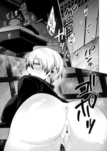 Page 4: 003.jpg | Naoya Zenin no Ecchi na Nichijou | View Page!