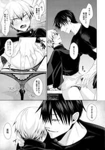 Page 6: 005.jpg | Naoya Zenin no Ecchi na Nichijou | View Page!