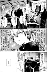 Page 8: 007.jpg | Naoya Zenin no Ecchi na Nichijou | View Page!