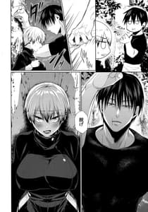 Page 15: 014.jpg | Naoya Zenin no Ecchi na Nichijou | View Page!