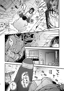Page 4: 003.jpg | Naraku no Hyouka Reitetsu OL Kankin Ryoujoku | View Page!
