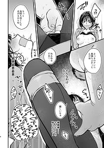 Page 6: 005.jpg | Naraku no Hyouka Reitetsu OL Kankin Ryoujoku | View Page!