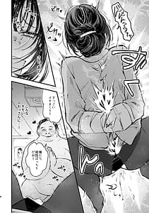 Page 8: 007.jpg | Naraku no Hyouka Reitetsu OL Kankin Ryoujoku | View Page!