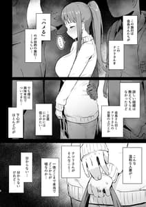 Page 3: 002.jpg | Naraku no Soko Made | View Page!