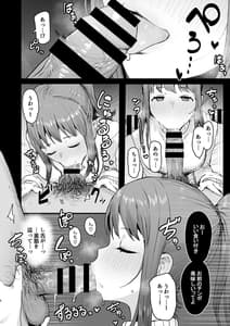 Page 5: 004.jpg | Naraku no Soko Made | View Page!