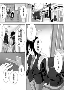 Page 7: 006.jpg | Narcissist na Oujisama-kei Joshi wa Toilet Gaman Dekizu | View Page!