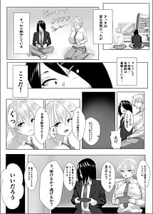 Page 11: 010.jpg | Narcissist na Oujisama-kei Joshi wa Toilet Gaman Dekizu | View Page!