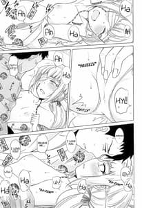 Page 5: 004.jpg | Naresome Monogatari Ichi | View Page!