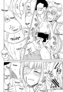 Page 6: 005.jpg | Naresome Monogatari Ichi | View Page!