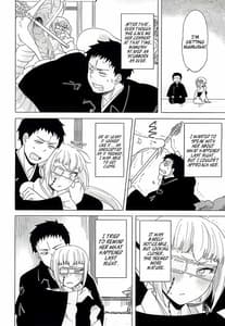 Page 12: 011.jpg | Naresome Monogatari Ichi | View Page!